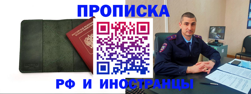 пропишу в квартире в Сосновоборске